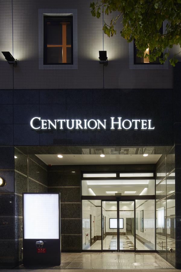 Centurion Hotel Grand Kobe Station Kültér fotó
